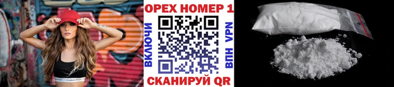 Магазин наркотиков Елец Cocaine  МЕФ  ГАШИШ  Марихуана 