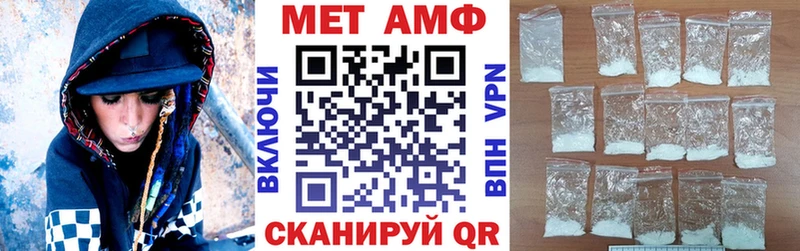 Амфетамин 97%  Елец 