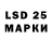 LSD-25 экстази кислота Tony Corterbert