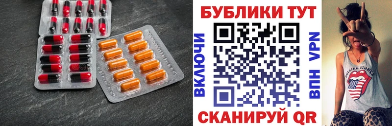 Экстази 250 мг  Елец 
