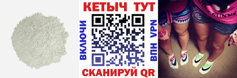 КЕТАМИН ketamine маркетплейс формула hydra ТОР Елец купить