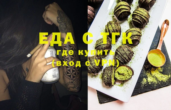 прущая мука Няндома