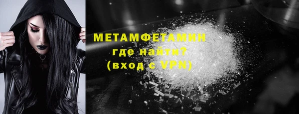 амф Нязепетровск