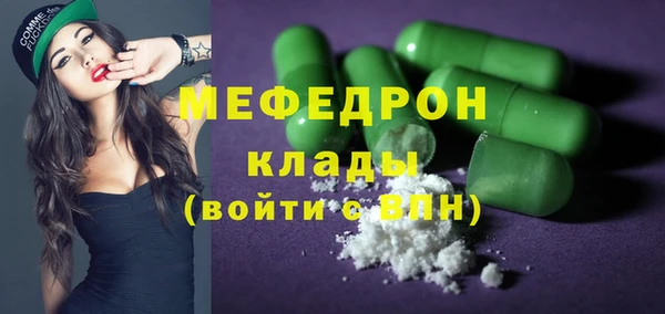 сатива Ахтубинск