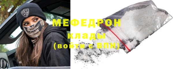 амф Нязепетровск