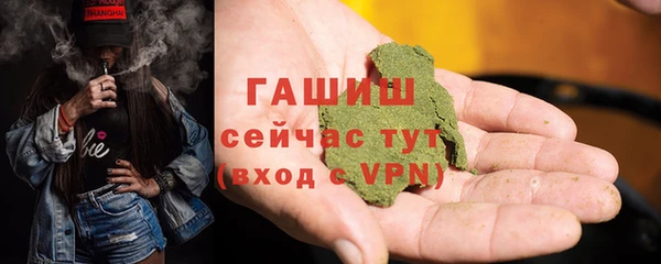 ГАЛЛЮЦИНОГЕННЫЕ ГРИБЫ Нягань