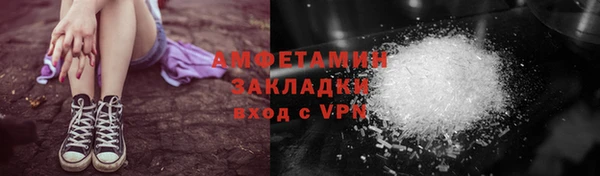 ГАЛЛЮЦИНОГЕННЫЕ ГРИБЫ Нягань