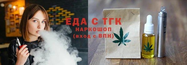 амф Нязепетровск