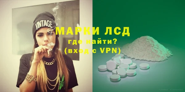ГАЛЛЮЦИНОГЕННЫЕ ГРИБЫ Нягань