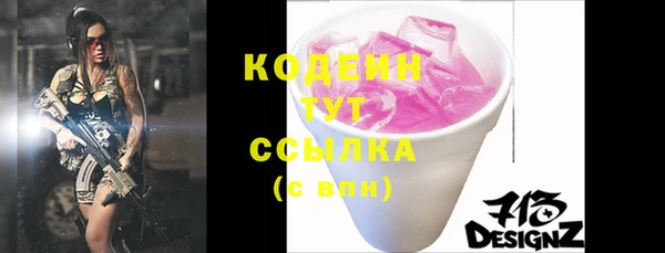 ГАЛЛЮЦИНОГЕННЫЕ ГРИБЫ Нягань