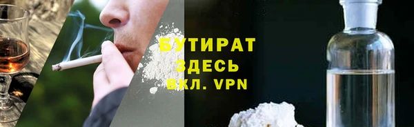 сатива Ахтубинск