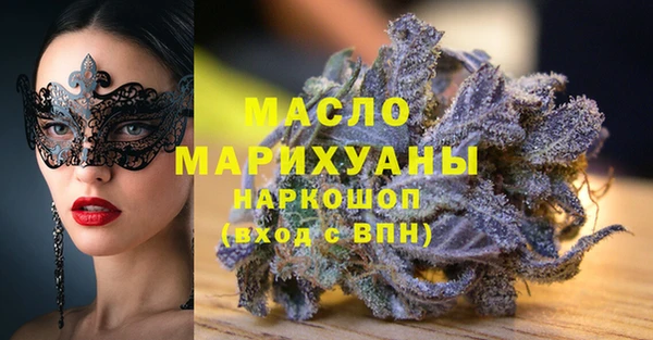 ГАЛЛЮЦИНОГЕННЫЕ ГРИБЫ Нягань
