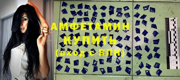 ГАЛЛЮЦИНОГЕННЫЕ ГРИБЫ Нягань