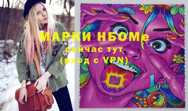 амф Нязепетровск
