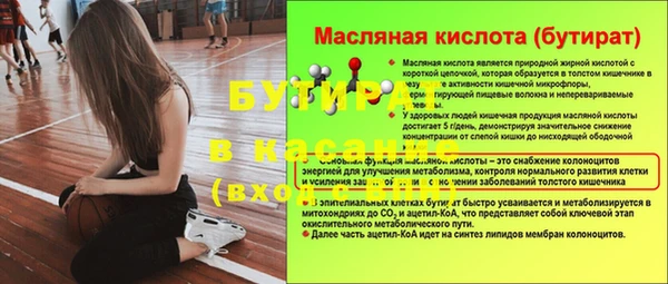 амф Нязепетровск