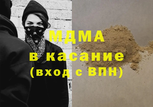 ГАЛЛЮЦИНОГЕННЫЕ ГРИБЫ Нягань