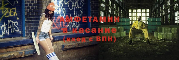 ГАЛЛЮЦИНОГЕННЫЕ ГРИБЫ Нягань