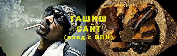ГАЛЛЮЦИНОГЕННЫЕ ГРИБЫ Нягань