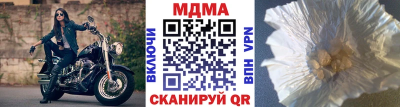 MDMA Molly  купить наркоту  Елец 