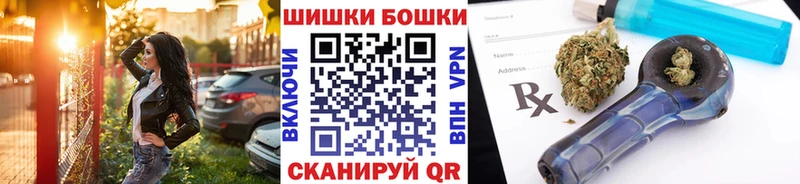 Канабис марихуана  Елец 